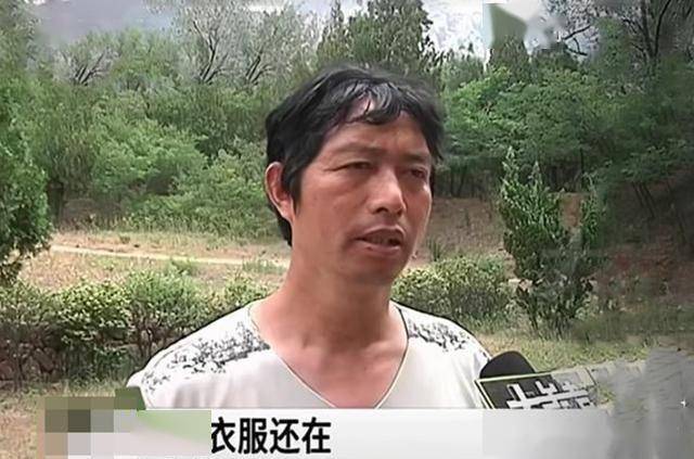 12歲女孩在父親眼皮下失蹤 9天后遺體在山上被找到 身上僅剩上衣