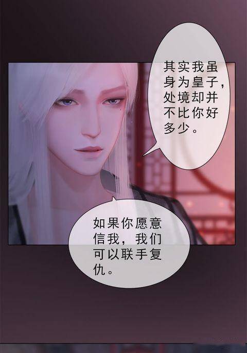 同心结:口嫌体正直,撒糖预警_凝榭