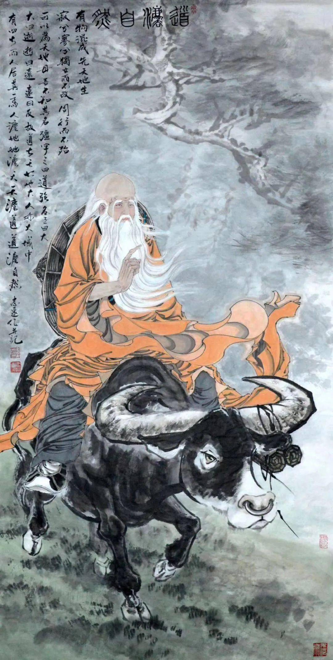 文而化之丨老子为人处世但求四颗心