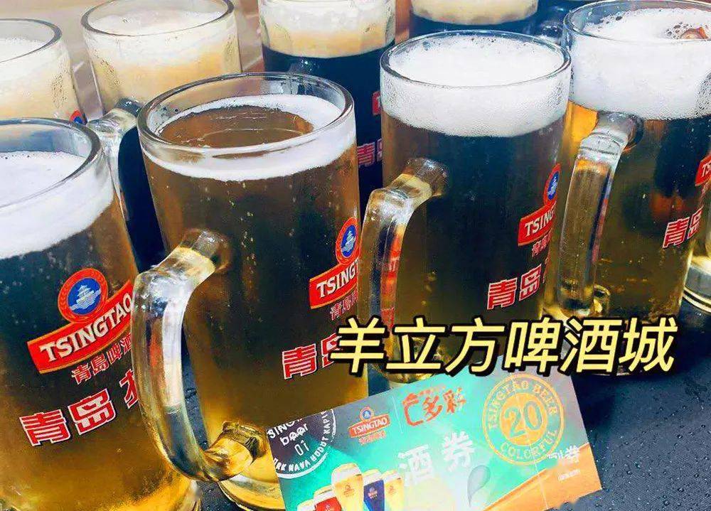 地址:新车站西红绿灯路口北20米羊立方啤酒