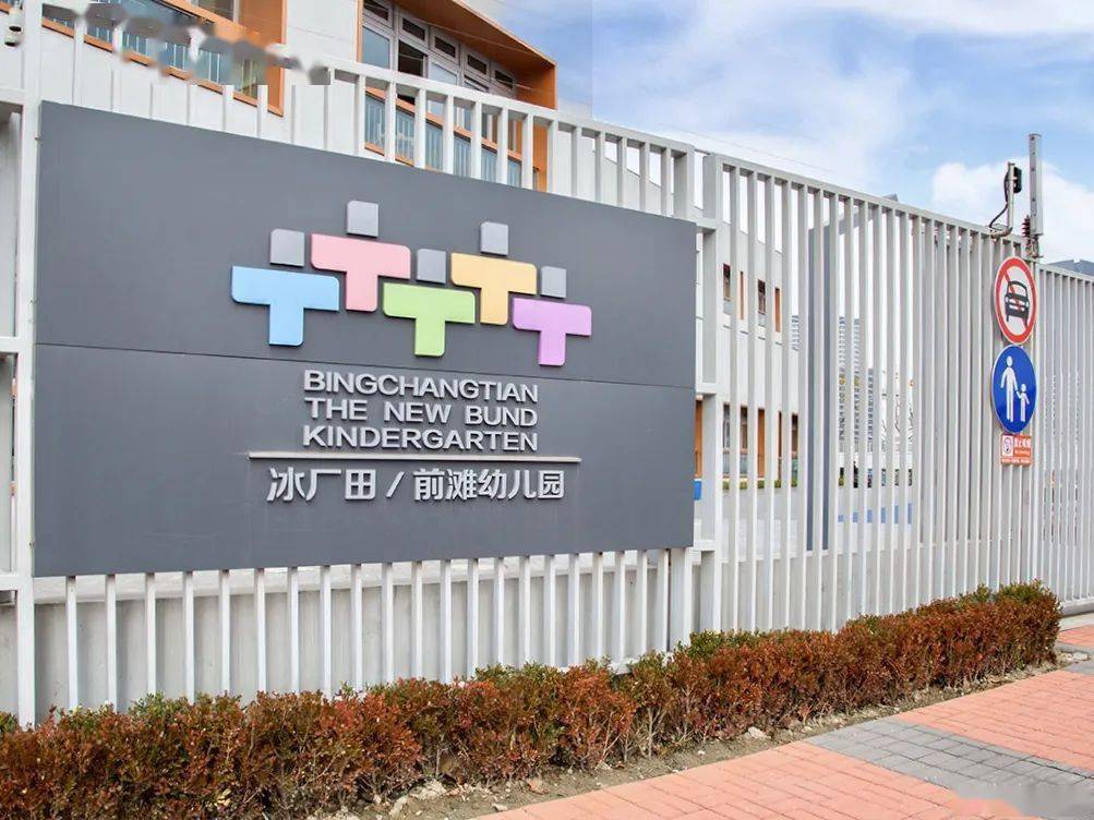 前滩三湘印象名邸首日认筹破230组