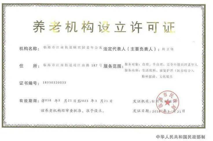 家属可以放心,医院严格规范收费,收费项目在医保规定范围内的均可进行
