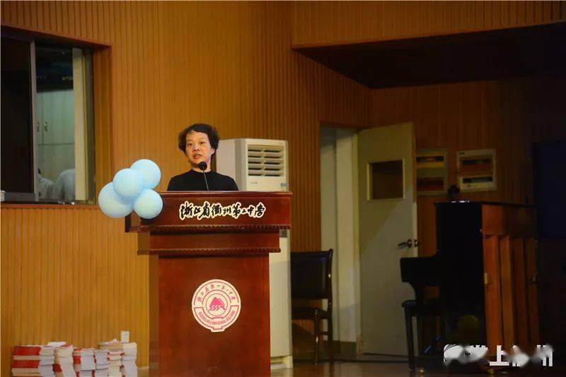 在成人礼上,叶霜校长寄语2020届华高学子,要常怀感恩之心,对父母,对