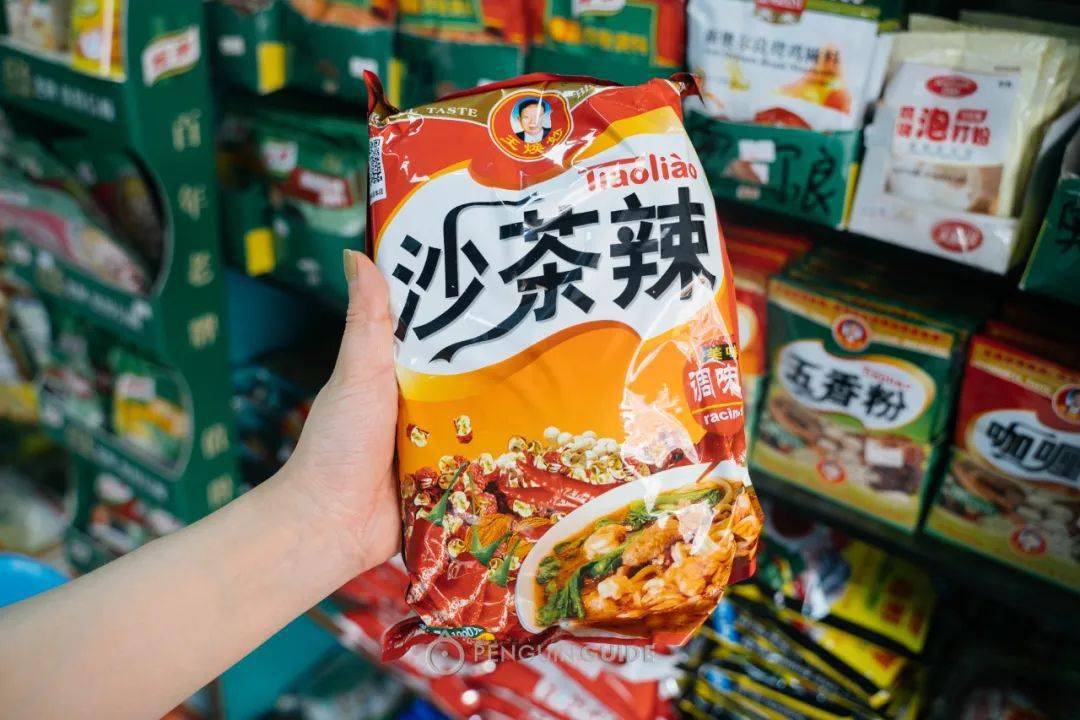 在家下厨,就偷懒买这罐 沙茶王吧.