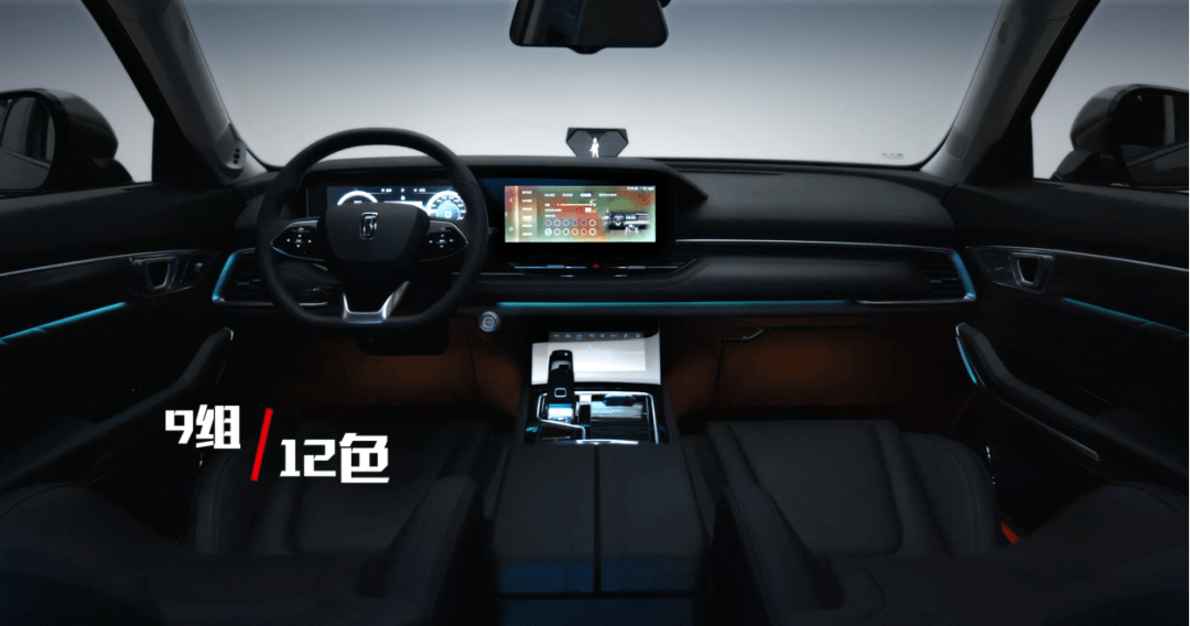 奔腾t99环抱式氛围灯以光影交织勾勒出彩驾控