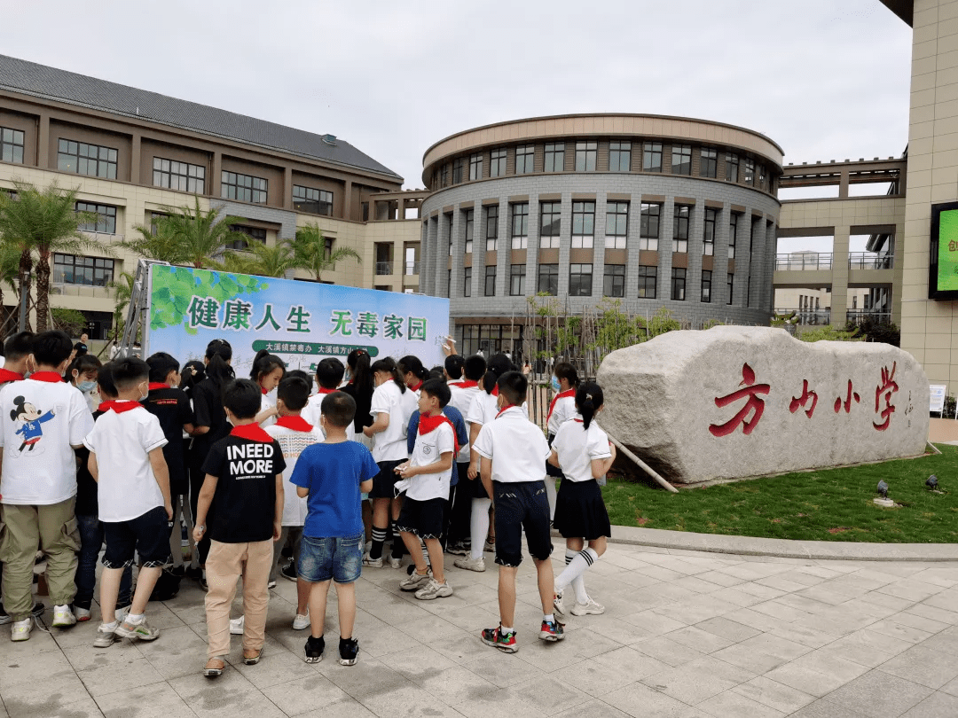 大溪方山小学图片