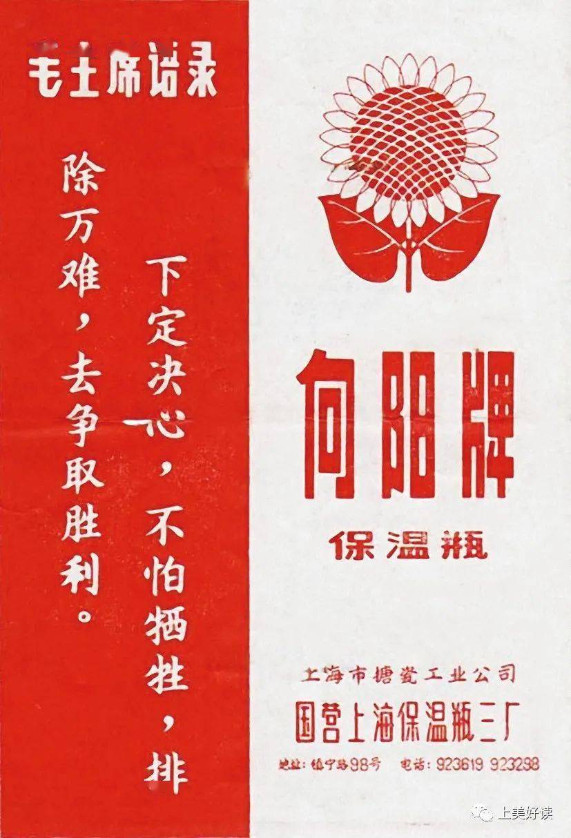 四史学习丨看图学四史50张图看上海工业成长史