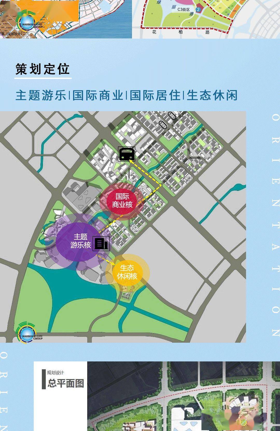 临港101社区将新添150米地标性建筑