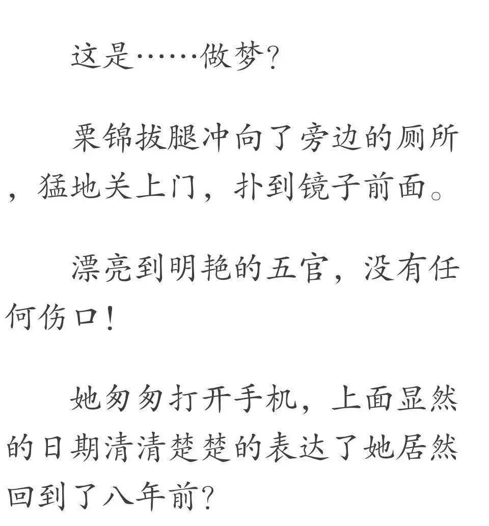 婚后遭岳母百般嫌弃废物女婿在公司庆典上摊牌身份