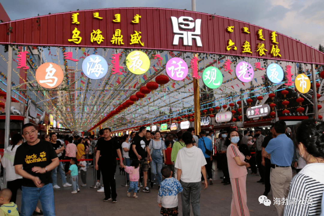 打架斗殴乌海公安拘留20人