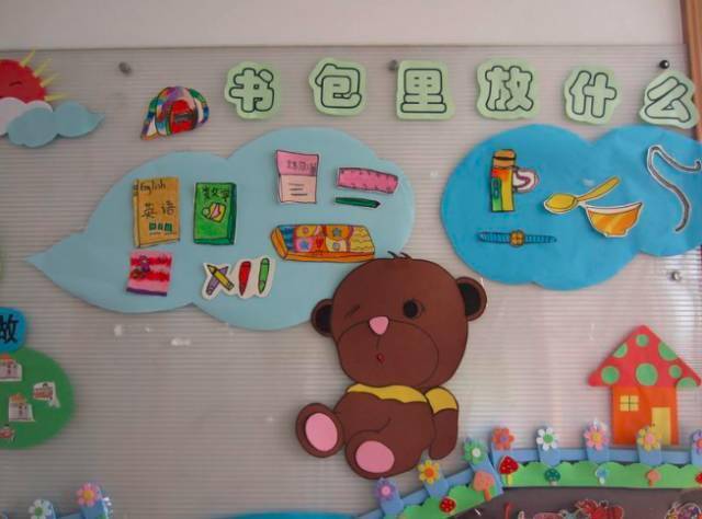 大班老师看过来50例配套环创实施方案轻松搞定幼小衔接