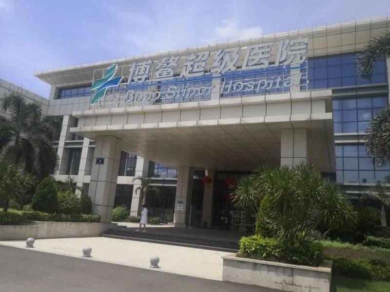 省质检所顺利完成博鳌超级医院手术室 室内环境与空气质量检测工作