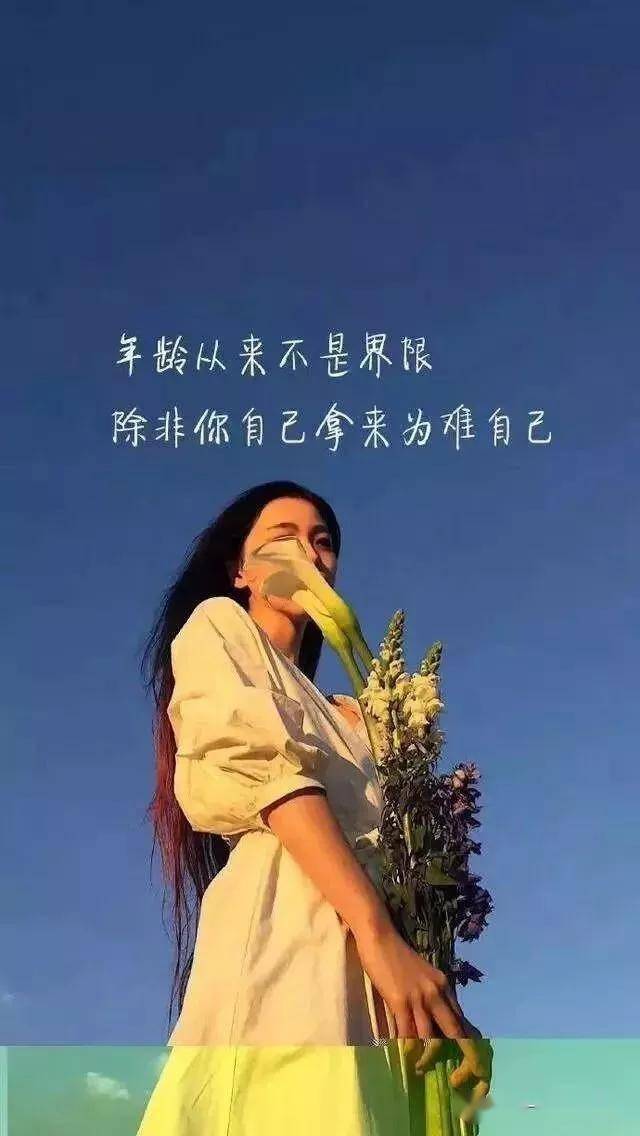 很火的走心經典句子適合發朋友圈