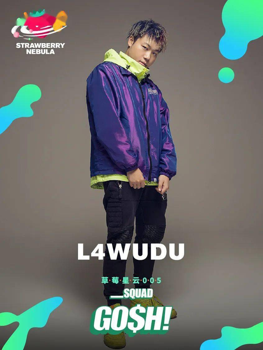 今晚2000葵艺术空间线下直播gohmusic这就是我们的squad