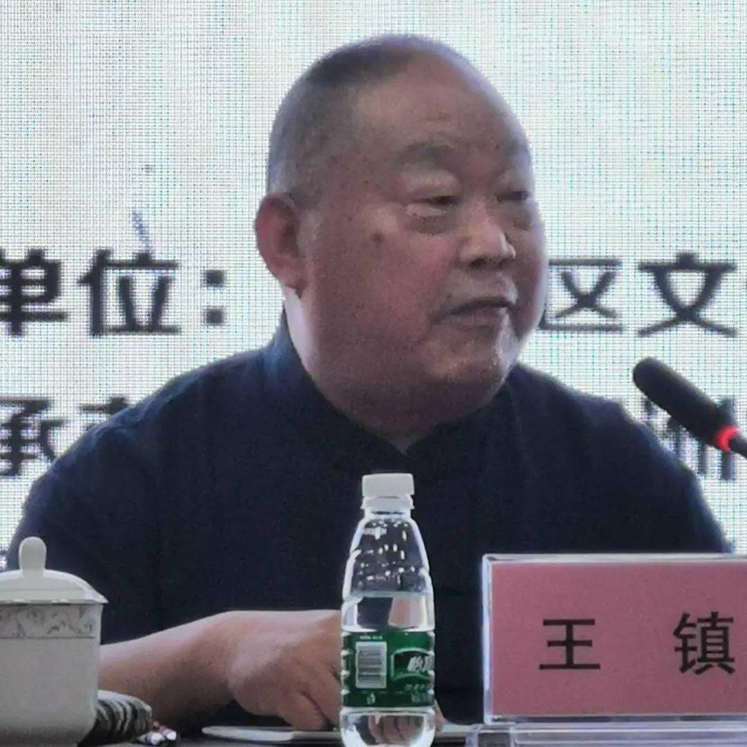 王镇简介:从事烹饪教育和烹饪文化研究50余年,曾与美,英,法,日等十余