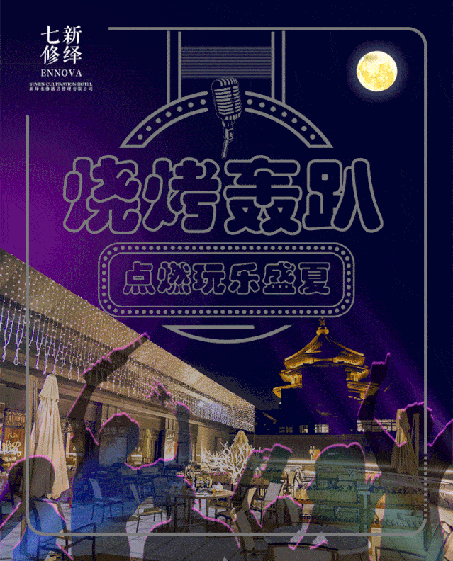 639_792竖版 竖屏gif 动态图 动图