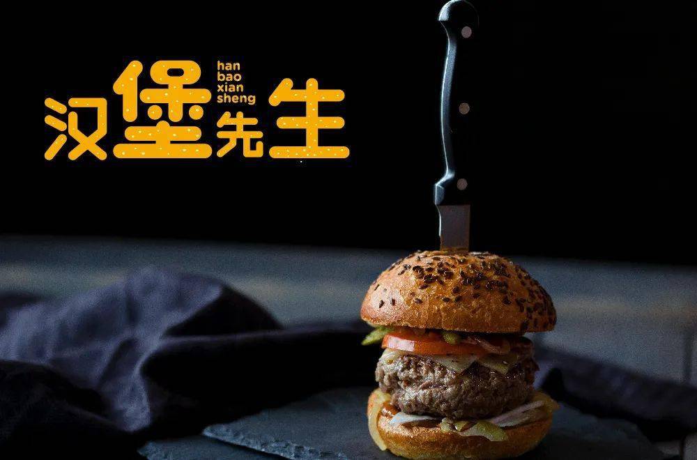 字体帮第1570篇67汉堡先生明日命题青唐