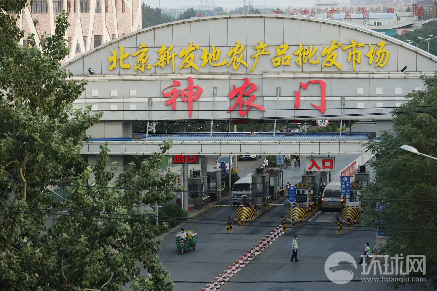 实地探访:北京新发地牛羊肉交易大厅已停业,蔬菜区域如常经营