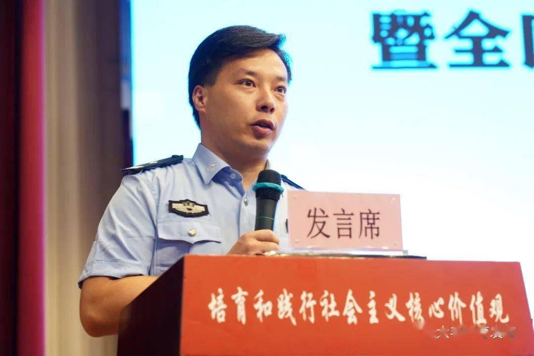 飞达路初中校长于亚鹏,区公安局城西派出所所长缪亚鑫,区检察院第四