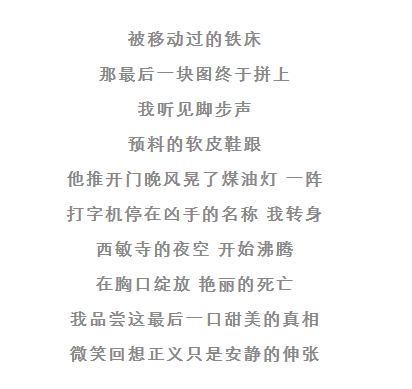 歌词充满各种意象丰富的细节:《夜的第七章》,另一首传唱度超高的代表