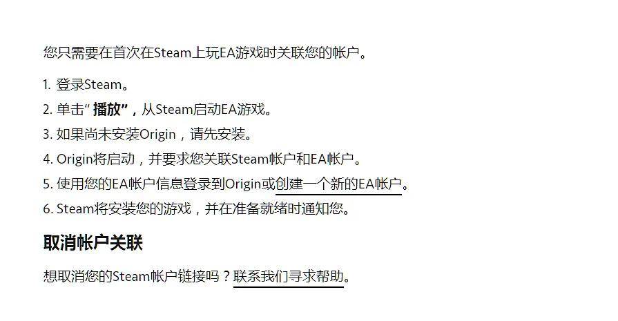 axe账号解绑_AXE模式解绑接口