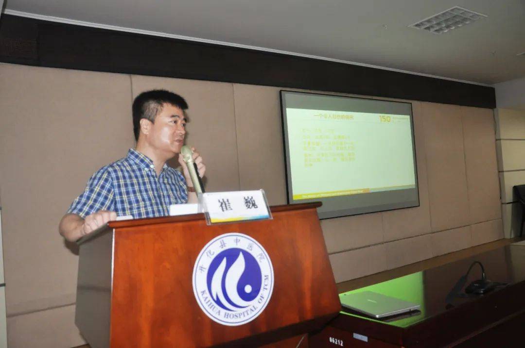 新闻开化县中医院邀请浙二专家崔巍教授传经送宝