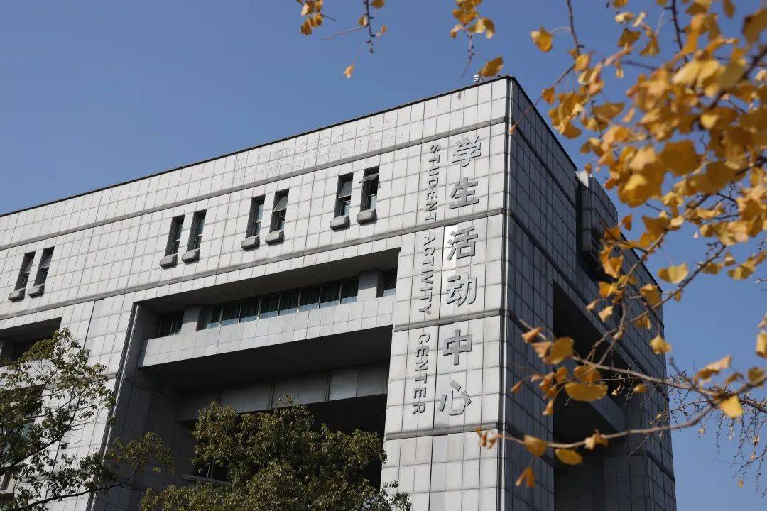 离开杭职以后是旅程的终点 也是新旅程的起点这个学校