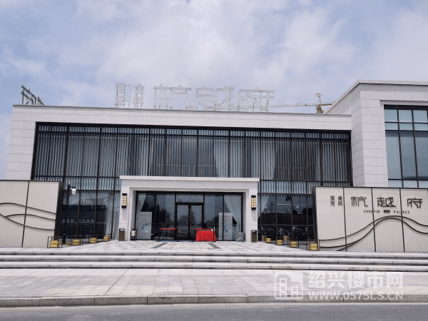 选择宝龙金科杭越府我能看到未来