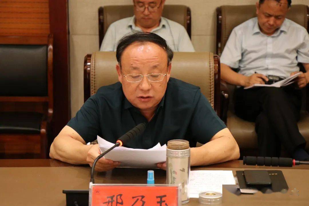 邯郸市人大常委会副主任李永科来武调研81联动监督和矿山综合治理工作