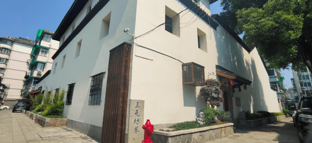 足不出户逛杭城第十四期三元坊巷9号这里承载着老杭州的记忆