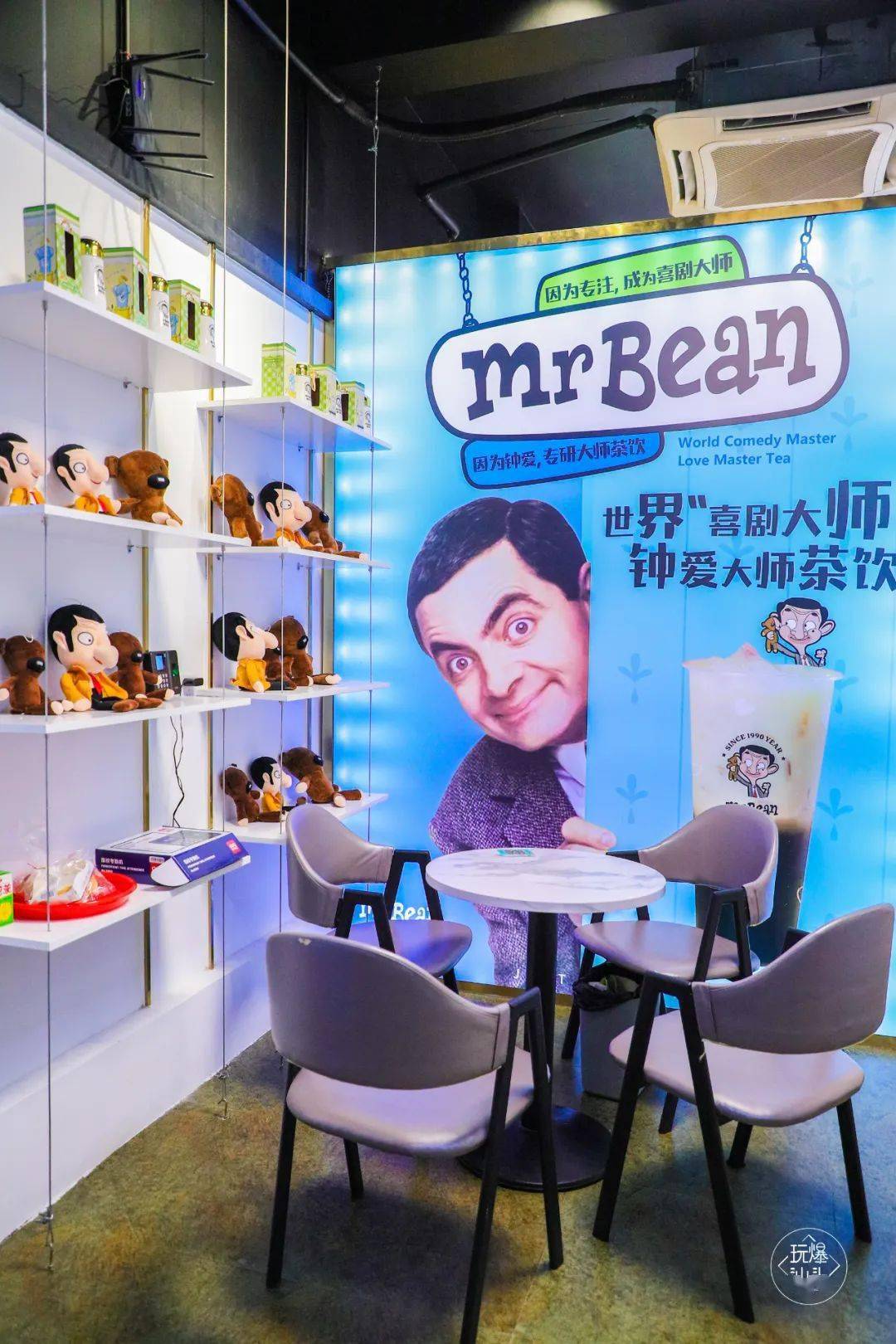 憨豆先生跨界卖奶茶一杯就可以勾起你童年的回忆