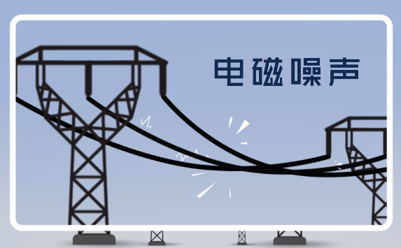 高压线的"滋滋"声是通电的架空高压输电导线表面电晕现象产生的可听