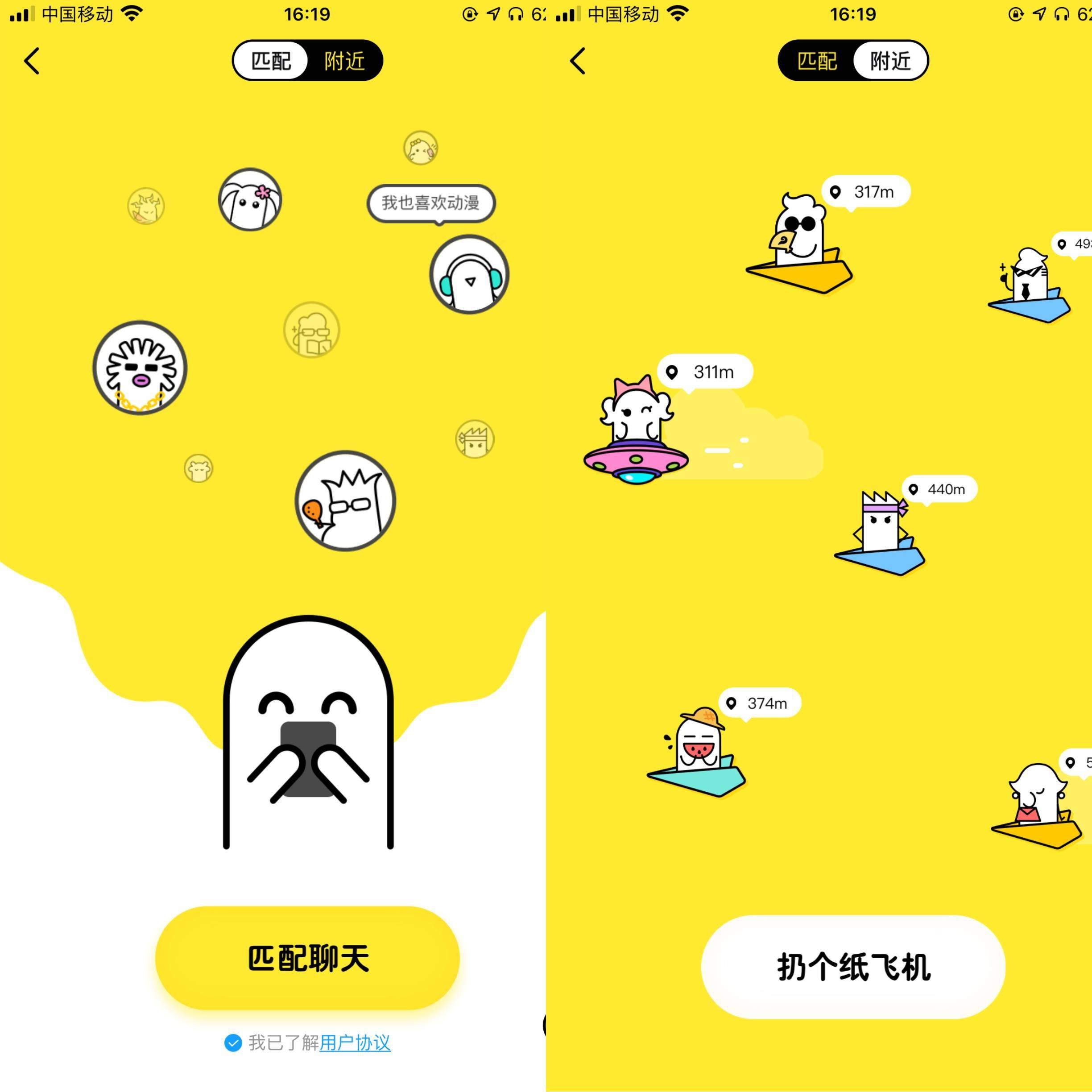最右是什么软件(最右软件能赚钱吗)