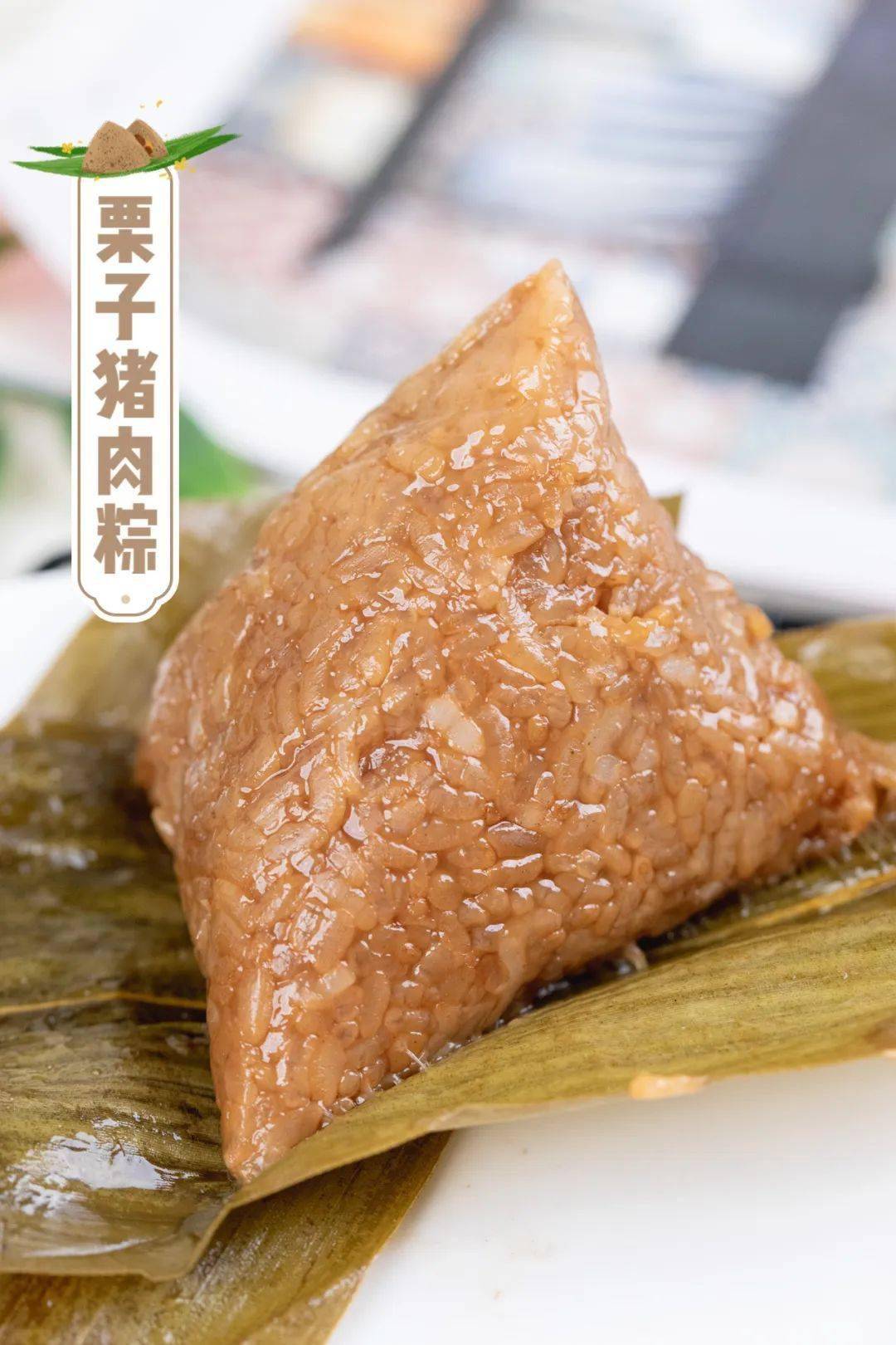 一口气测评18款粽子,获得办公室一致好评的竟然是它!