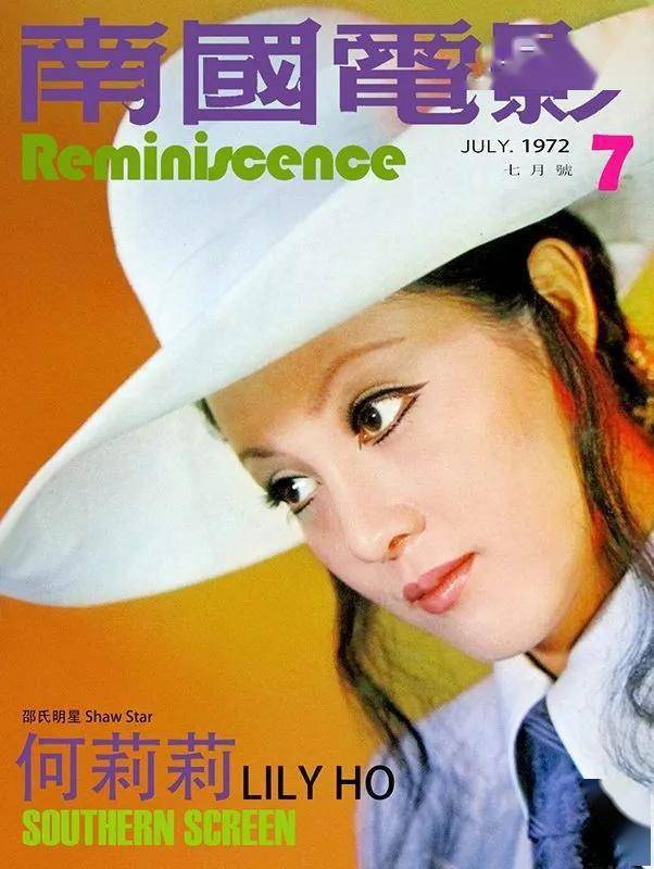 忍丈夫外遇43年独占70亿遗产,史上最狠正室凶猛来袭_何莉莉