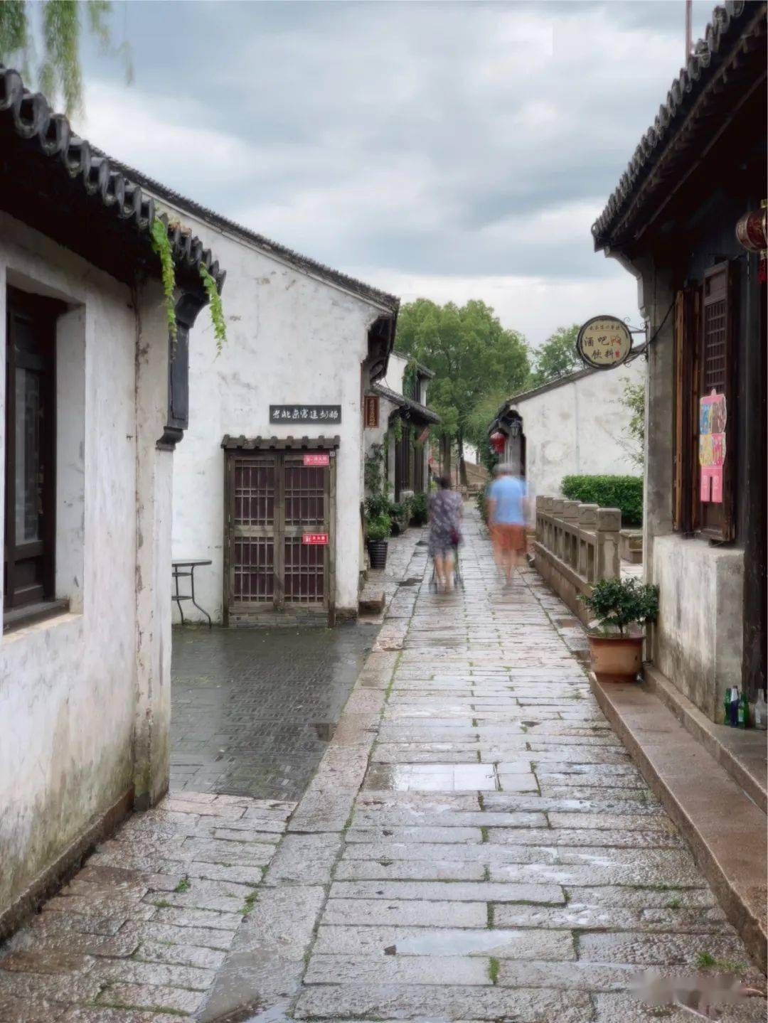 雨中盪口古鎮_江南