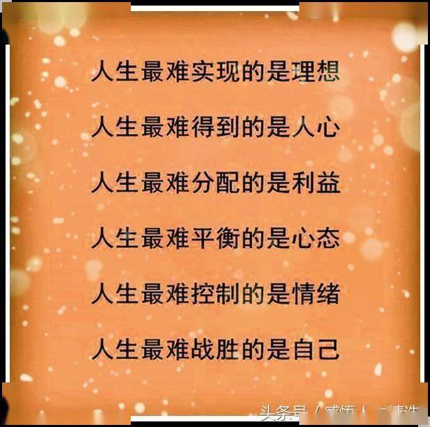 人生最难医的病是心病