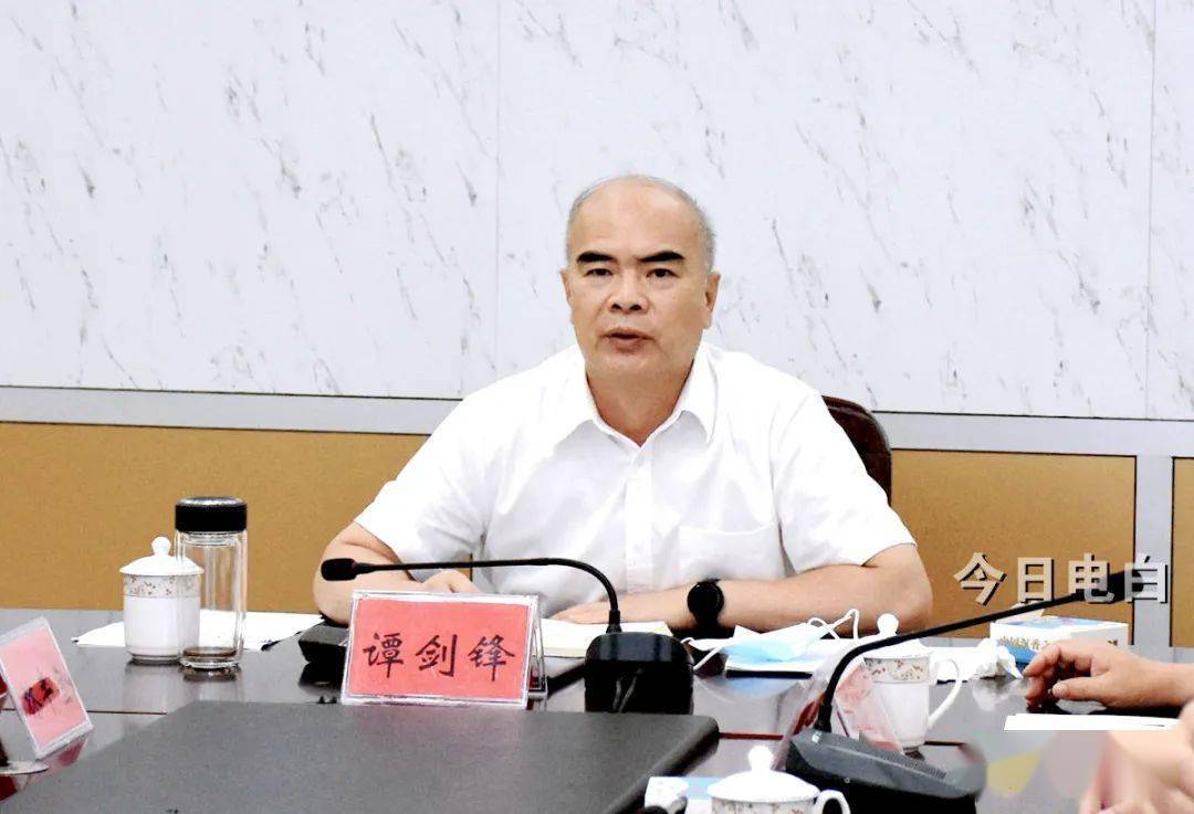 不折不扣落实省市三防会议精神确保人民群众生命安全