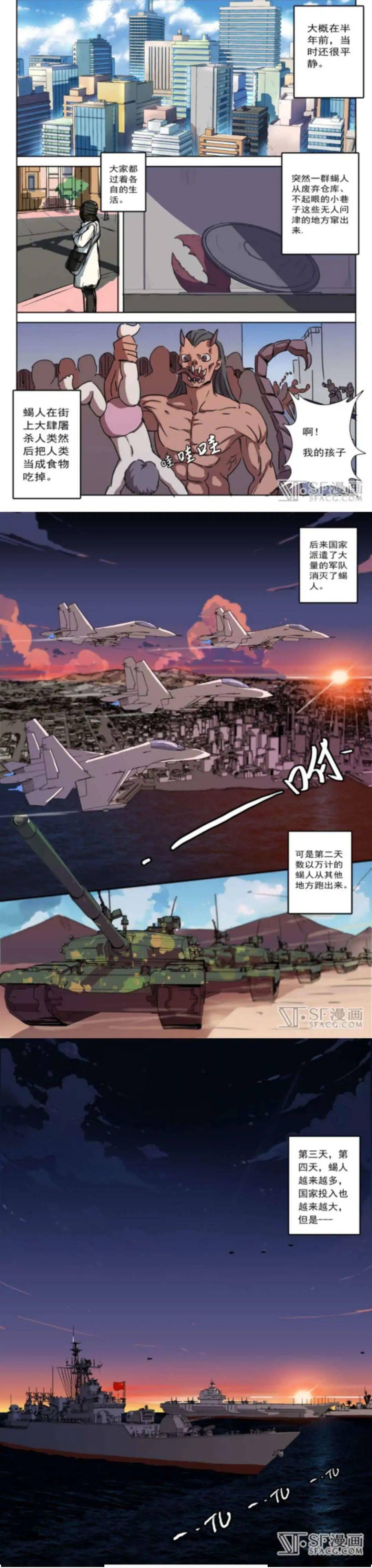 当他醒来的时候,整个世界都变了