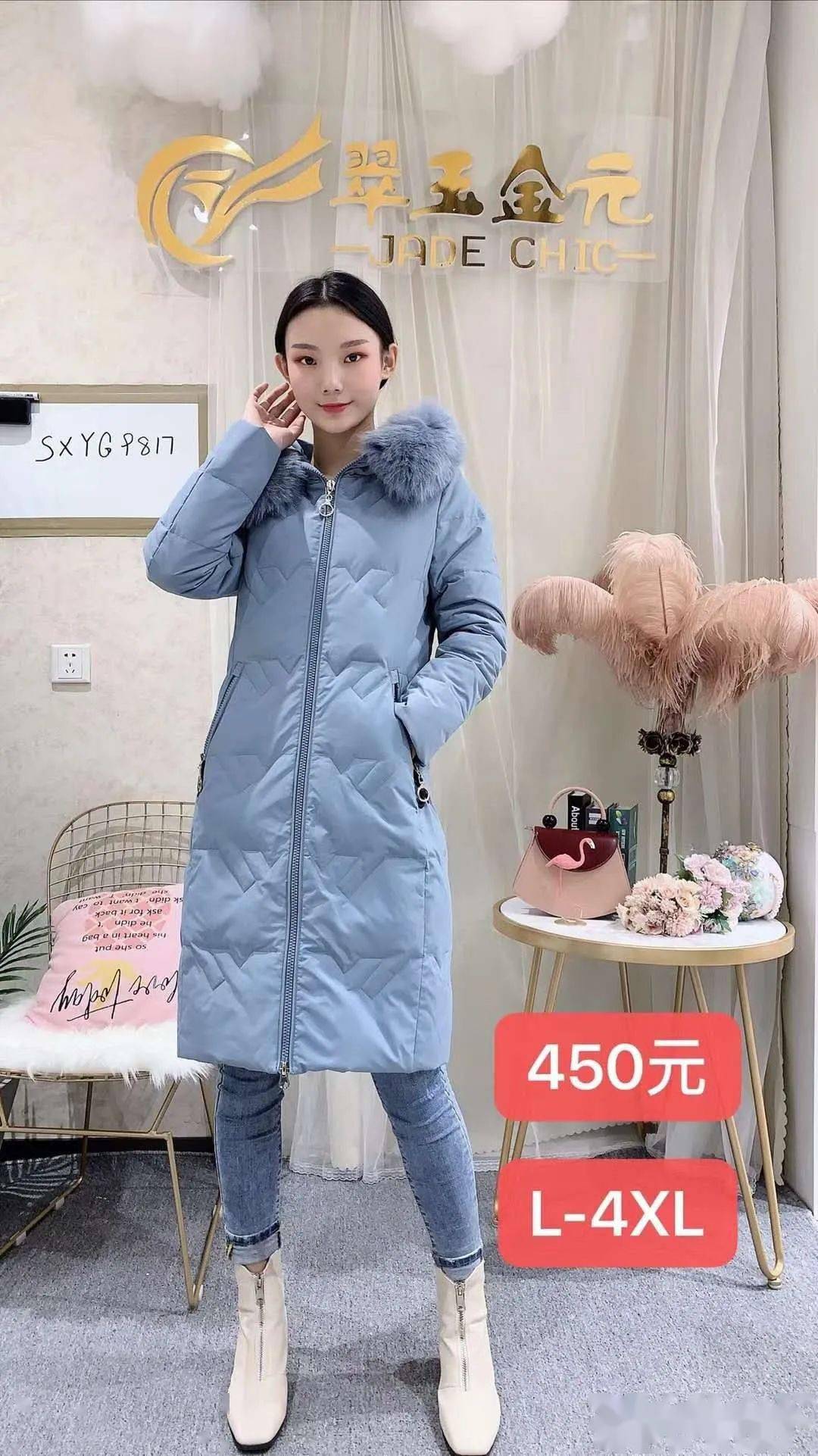 是可以理直气壮的买~买~买~地址:高青银座二楼西南角领秀皮草女装专柜