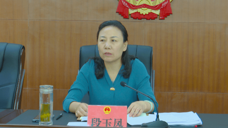 区第十八届人大常委会第二十四次会议召开