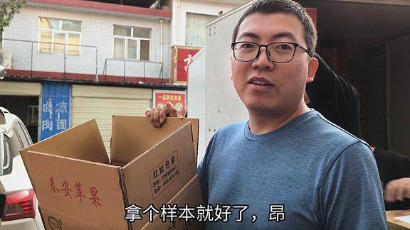 西北小强库房纸箱不够了,虎子和大胖赶紧下去买了三大捆回来