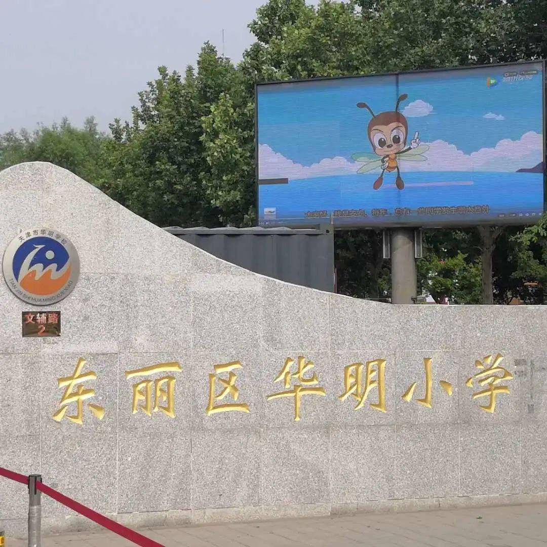 防溺水安全教育刻不容缓_华明