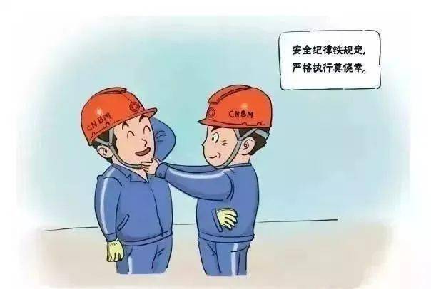 查三违反三违硫磺一车间在行动