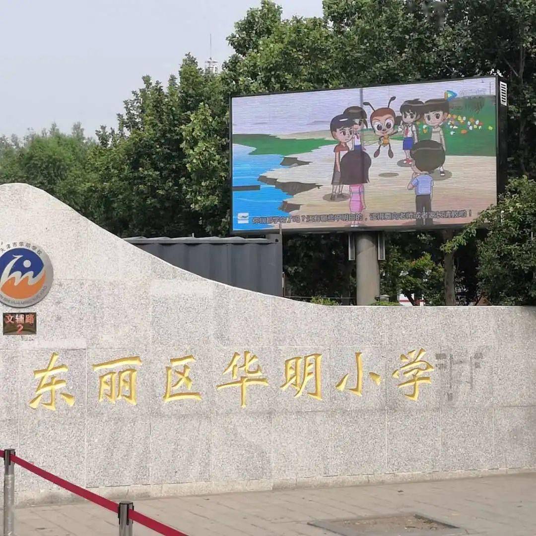 防溺水安全教育刻不容缓_华明