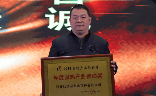 鸡博士在封开养出战斗鸡带领当地群众走上致富路