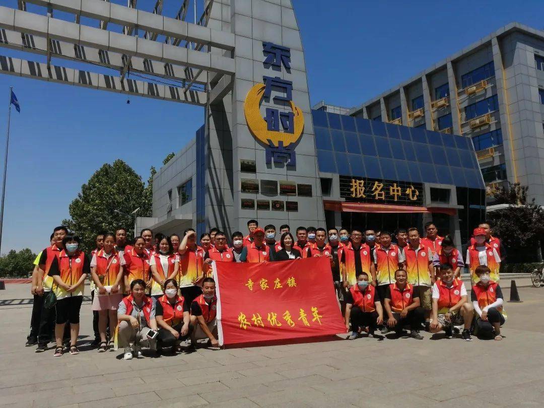 寺家庄镇东营小学图片