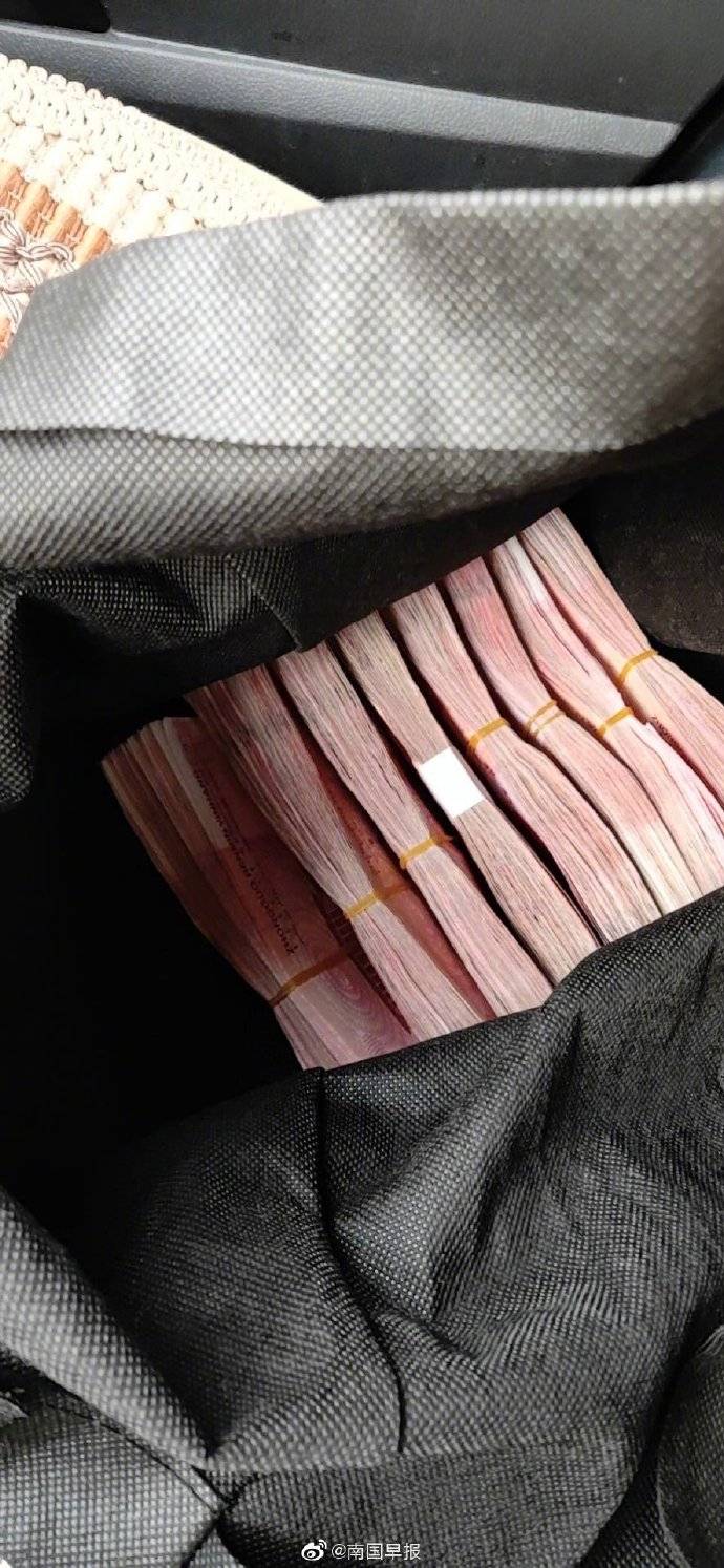 面对巨款,这位滴滴司机的立场和做法获得失主和各方点赞