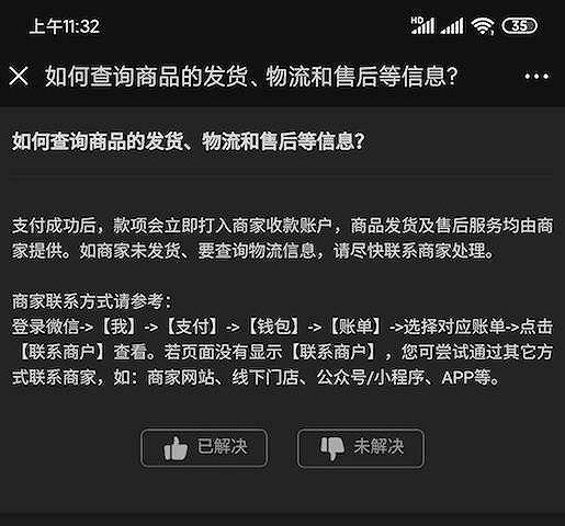 韩国代购微信群在哪里找_韩国代购微信头像图片_微信韩国代购怎么做