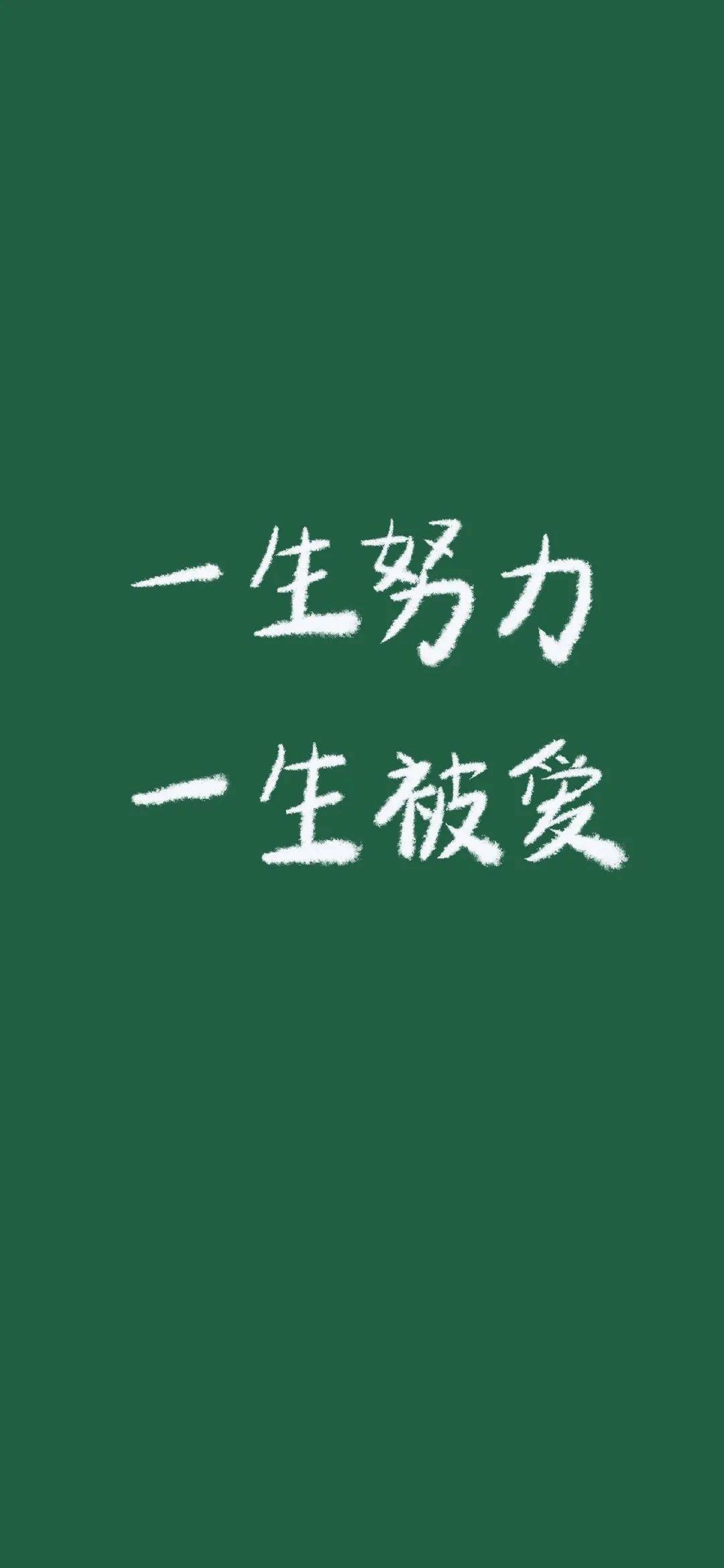 抖音文字壁纸锁屏 